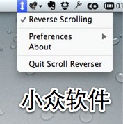 Scroll Reverser - 逆向滚轮[Mac] 1