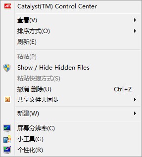 show/hide hidden files|小众软件