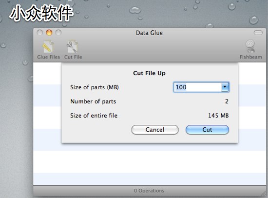 Data Glue - 文件分割合体 [Mac] 1