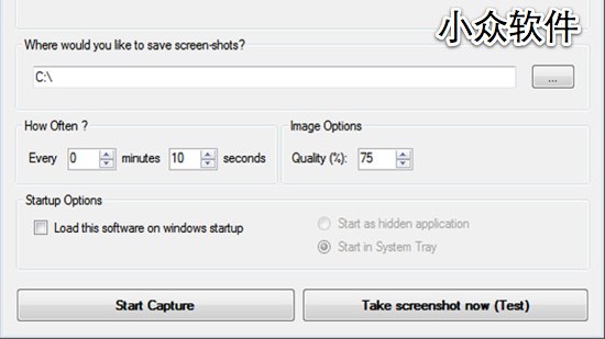 Automatically Take Screenshots - 屏幕 N 连拍 1
