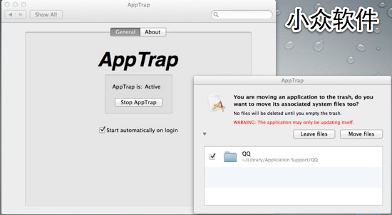 AppTrap - 程序卸载清洁助手 [Mac] 1