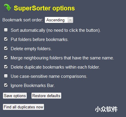 SuperSorter|小众软件