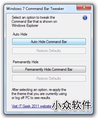 Windows 7 Command Bar Tweaker - 消除文件管理器里面碍眼的蓝条 1
