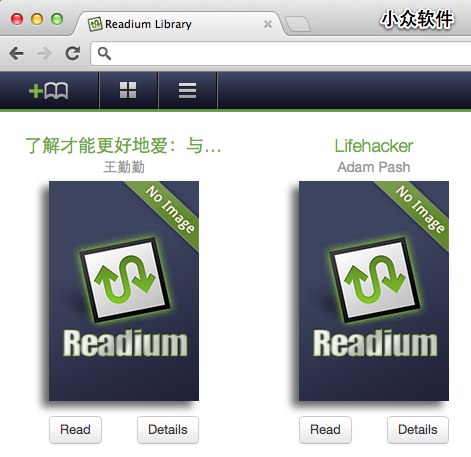 Readium - 在 Chrome 上阅读 epub 电子书 1