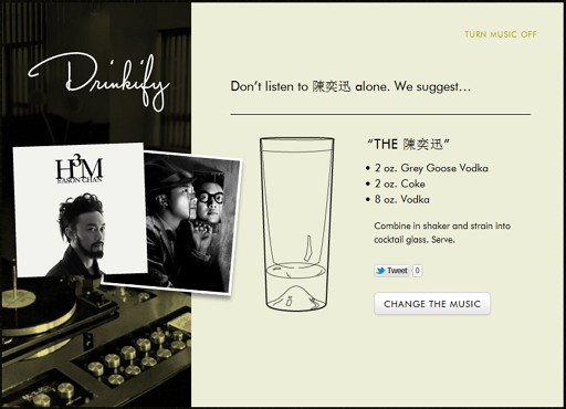 Drinkify|小众软件