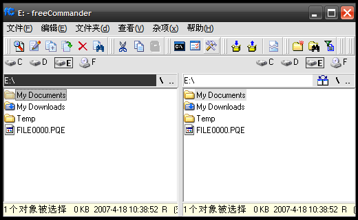 freeCommander - 文件管理器 1