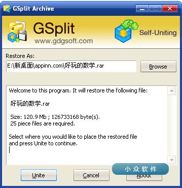 GSplit - 简单快速的文件分割器 6