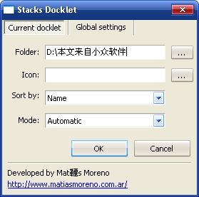 StandaloneStack - 在快速启动栏上模拟 Stack 效果 2