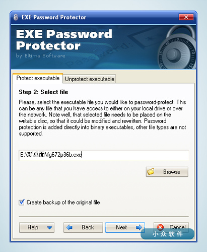 EXE Password Protector - 给 EXE 加个密码[今日免费] 1