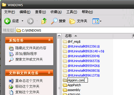 Windows XP Update Remover - 和谐的删除系统更新 2