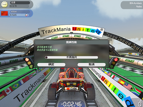 TrackMania Nations Forever - 赛道狂飙：国家永恒[周末游戏] 3
