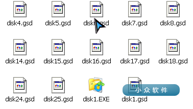 GSplit - 简单快速的文件分割器 5