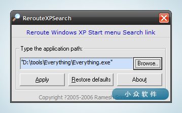 RerouteXPSearch - 更改开始菜单中的搜索程序