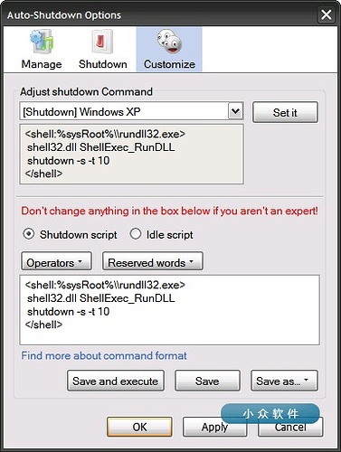 Auto Shutdown - Firefox 的自动关机扩展 2