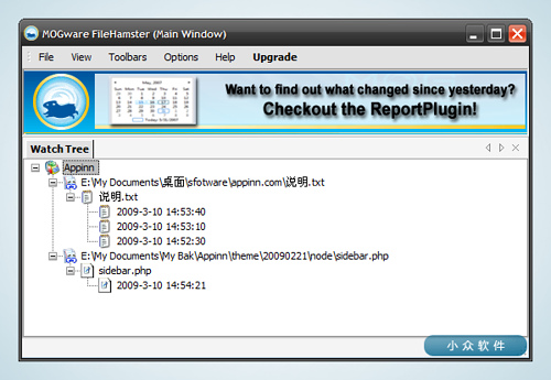 FileHamster - 自动保存文件历史修改版本