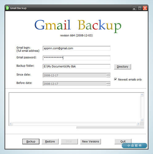 GMail Backup - 备份你的 GMail 邮件及其它服务建议 | 小众软件