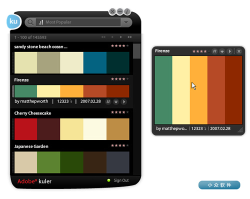 Kuler - Adobe 的配色工具[AIR] | 小众软件