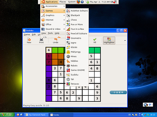 Portable Ubuntu - 在 Windows 里运行 Ubuntu 1