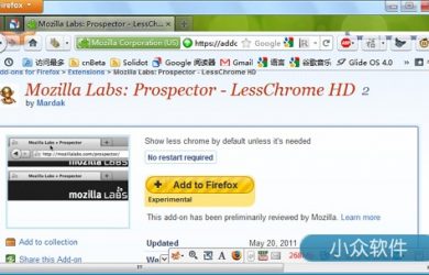 [Firefox]LessChrome HD - 隐藏导航栏 1