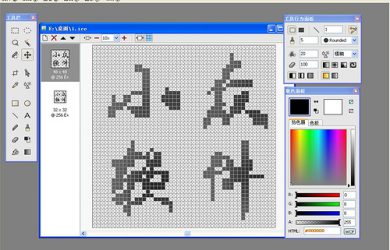 Greenfish Icon Editor Pro - PS 级图标制作软件 - 小众软件汉化版 12