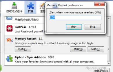 Memory Restart - 监视 Firefox 内存占用并快速重启 1