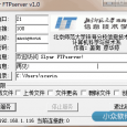 Slyar FTPserver - 轻巧的 FTP 服务器(文件分享工具) 1