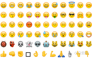 这是要把 Emoji 玩坏的节奏[iOS/Android] 1