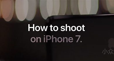 Apple 教你 16 种 iPhone 7 拍照技巧，人人都是摄影师 53