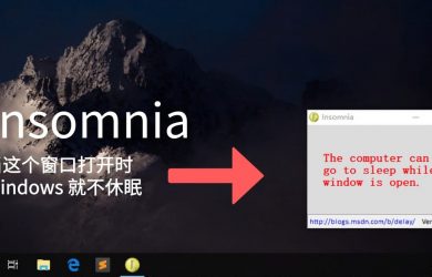 Insomnia - 临时阻止电脑进入休眠状态[Win] 3