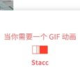 Stacc - 聪明的视频转 GIF 工具[macOS] 3