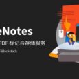 SafeNotes - PDF 标记与免费的无限存储服务 3