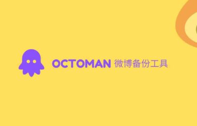 Octoman - 微博备份工具，可导出 HTML 文件[Chrome] 1