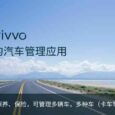 Drivvo - 纯粹的汽车管理应用，可记录油耗、里程、开支、收入，提醒保养、保险等信息[iPhone/Android] 8