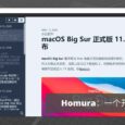 Homura - 一个简单易用的开源 RSS 阅读器 0.0.1 版本[Win/macOS/Linux] 11