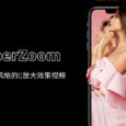 HyperZoom - 延时摄影风格的放大效果视频[Android] 7