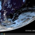 SpaceEye - 12 种地球实时卫星照片壁纸，大的有点震撼[Win/macOS] 5