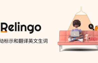 Relingo - 自动为文章与视频标示英文生词[Chrome] 20