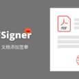 PDFSigner - 在线为 PDF 文档添加签章 5