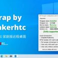 rdpwrap by sebaxakerhtc - 激活 Windows 10 家庭版的远程桌面 7