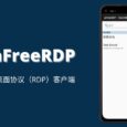 aFreeRDP - 远程桌面协议（RDP）客户端 FreeRDP 的 Android 版本 5