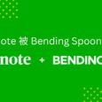 Evernote 被 Bending Spoons 收购 5