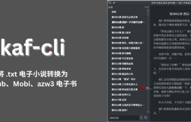 kaf-cli - 将 txt 小说转换为电子书（EPub、Mobi、azw3），带封面、目录[Win/macOS/Linux/Android] 2