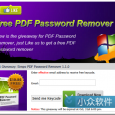 [限时免费] PDF Password Remover 1.1.0 - 轻松解除 PDF 文档加密 4