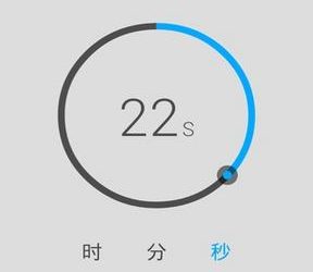 Timer 定时器[Android] 6