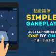Next Numbers 2 - 打游戏也能训练大脑，你不能不玩[iOS/Android] 3