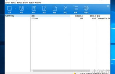 Bandizip - 免费的压缩软件，替代 WinRAR、WinZIP [Windows] 14