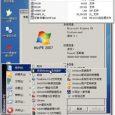Windows PE-外置硬盘版 3
