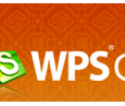 WPS 插件比赛作品 5